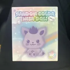 2025年最新】NCT wish シオン ぬいぐるみの人気アイテム - メルカリ