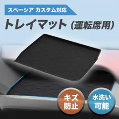 けえ様 リクエスト 2点 まとめ商品