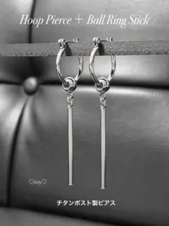【フープピアス 16mm＋ボールスティック 2個】BTS a50