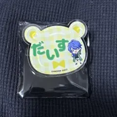 ヒプマイ　ロールアイス　おなまえバッジ　帝統　ヒプムビ