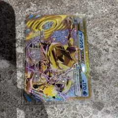 ポケモンカード ゲッコウガBREAK ゲッコウガex 2枚セット - メルカリ