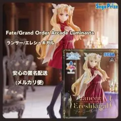 Fate 最新フィギュア Luminasta ランサー/エレシュキガル