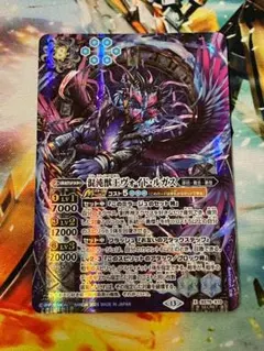 ヴァンガード 零の幻真獣 グリヴァルディ RRR 赫月ノ使者 - メルカリ