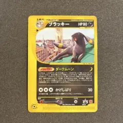 ブラッキー PROMO P - eプロモカード 025/P マクドナルド - メルカリ