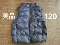 美品　UNIQLO キッズ　ダウンベスト　120