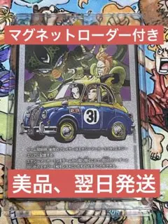 エナジーマーカー 銀 マンガブースターE-79 25巻 美品 - メルカリ