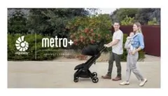 半額以下 Ergobaby metro エルゴ ベビーカー ブラックのサムネイル