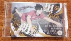 ハイキュー!!　ウエハース6