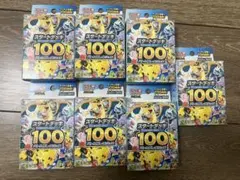 ポケモンカードゲーム MEGA スタートデッキ１００バトルコレクション7個