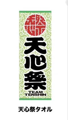 2026年最新】かんきも展の人気アイテム - メルカリ