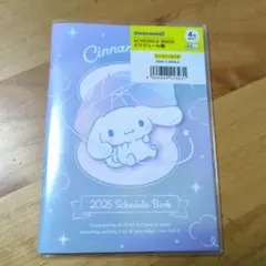 サンリオ シナモンロール 2025年 スケジュール帳