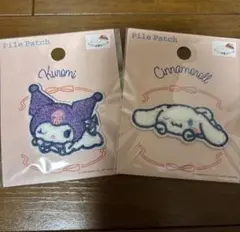 即日発送　サンリオ パイルワッペン クロミ シナモン シール　入園