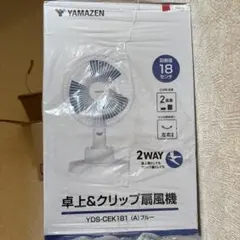 YAMAZEN 卓上＆クリップ扇風機 YDS-CEK181のサムネイル