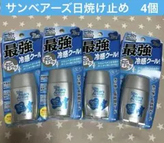 サンベアーズ　アクティブプロテクトクール 日焼け止めSPF50+PA++++４個のサムネイル