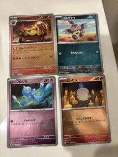 ブラックボルト・ホワイトフレア モンボミラー 4枚セット