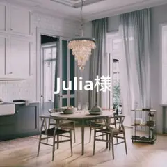 Julia様 リクエスト 6点 まとめ商品