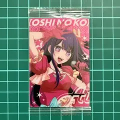 アイ　ビジュアルカード　推しの子　ウエハース