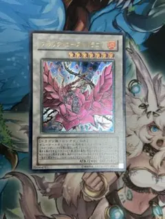 遊戯王 CSOC-JP039 ブラック・ローズ・ドラゴン レリーフ - メルカリ