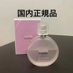 CHANEL チャンス　オー　タンドゥル　ヘアミスト　35ml