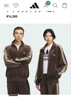 adidas アディダス FB TT VELOUR 2XS【新品タグ付き】