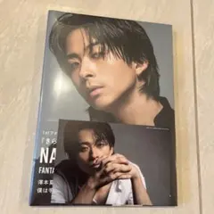 澤本夏輝　1st写真集③