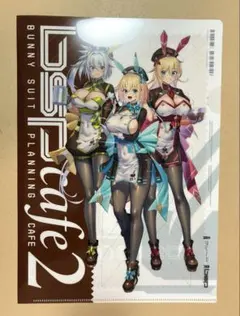 Item thumbnail for item c7fcc5e6-aba7-4220-8aed-34b674410c05