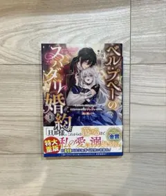 suna様 リクエスト 2点 まとめ商品