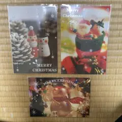 クリスマス ポストカード 3枚セット