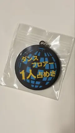 2026年最新】W‐indsの人気アイテム - メルカリ