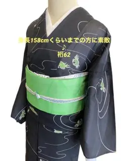 Item thumbnail for item 1c90ef3f-a699-4fe0-9adb-2b6b3c8bebee