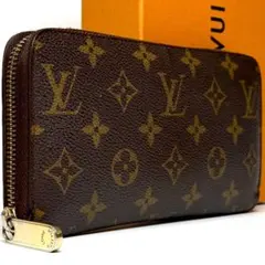 最高峰 ルイヴィトン モノグラム ジッピーウォレット 長財布 M60017