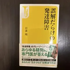 Item thumbnail for item 77afe2b5-36e8-49bf-8635-b3bdcef7c648