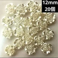 ホワイトバラカボション20個　白　パール風　貼り付け　デコパ