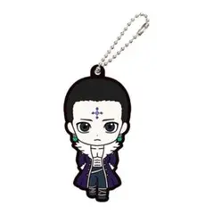 HUNTER × HUNTER ラバーマスコットキーホルダー クロロ