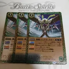 ユータ様 リクエスト 2点 まとめ商品