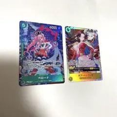 ワンピースカード　蒼海の七傑　ペローナ　ボア・ハンコック　2枚セット