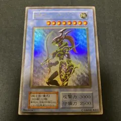 2026年最新】カオスソルジャー ウルトラ 未開封の人気アイテム - メルカリ