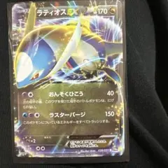 デオキシスEX R BW8 ラセンフォース 025/051 - メルカリ