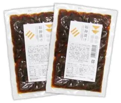 福神漬け(120g)Ｘ２袋★無添加・無化学調味料★自然栽培野菜とこだわりの調味料のサムネイル