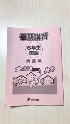 あんちゃん様 リクエスト 3点 まとめ商品