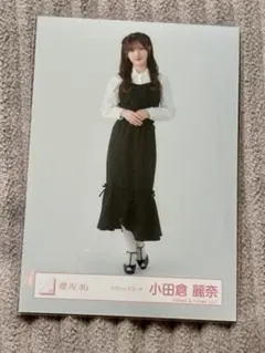 櫻坂46 小田倉麗奈 經典造型