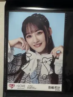 【コメあり】音嶋莉沙 超特急逃走中 生写真 ヨリ 直筆サイン ＝LOVE 2025年最新】音嶋莉沙 直筆の人気アイテム - メルカリ