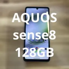 F125 SIMフリー AQUOS sense8 SHG11 - メルカリ