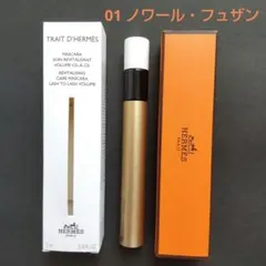 HERMES トレ ドゥ エルメス マスカラボリュームのサムネイル