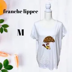 ★美品 franche lippee フランシュリッペ Tシャツ オーバーサイズのサムネイル