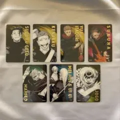 呪術廻戦展 箔押しクリアカードコレクション7枚 セット