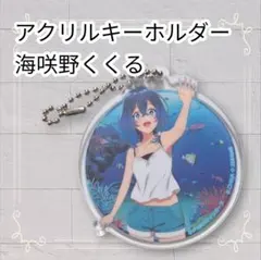 2026年最新】白い砂のアクアトープ アクリルコレクションの人気