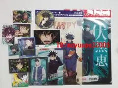 呪術廻戦 伏黒恵セット A