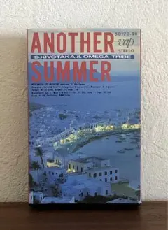 Item thumbnail for item 07893563-75c1-41f3-9ac0-1597566573a6