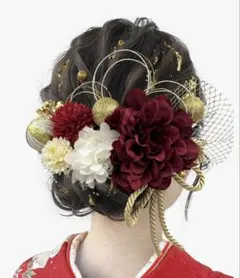成人式　髪飾り　ダリア